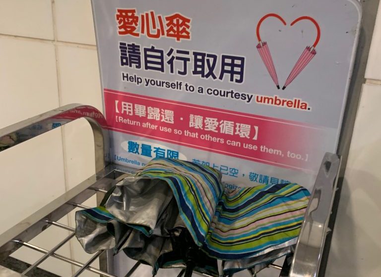 Courtesy umbrellas